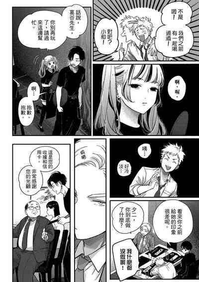 第48頁圖