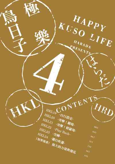 第4頁圖