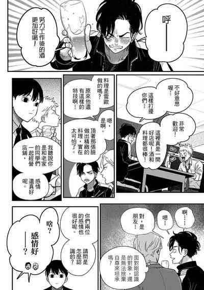第52頁圖
