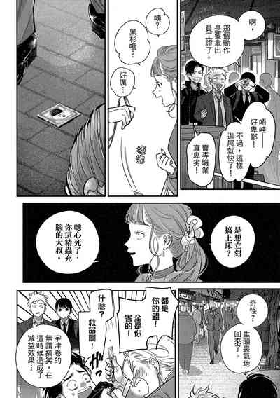 第60頁圖