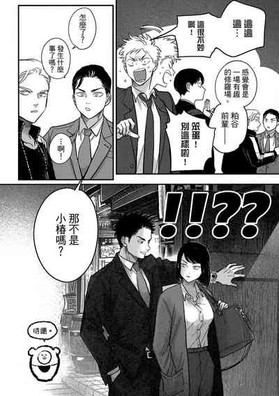 第64頁圖
