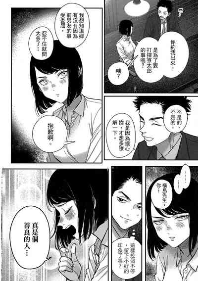 第72頁圖