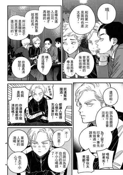 第76頁圖