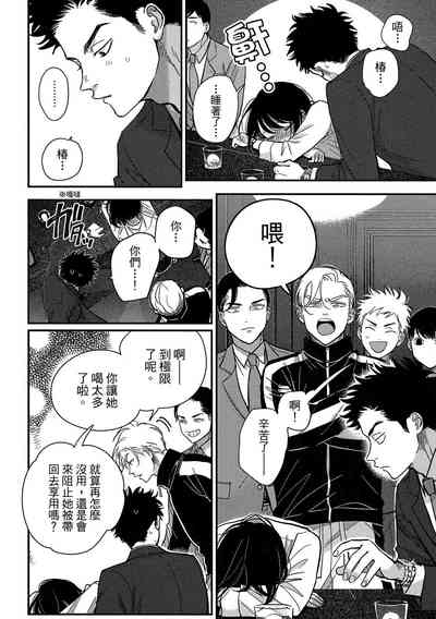 第84頁圖