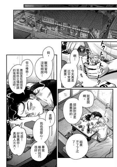 第88頁圖