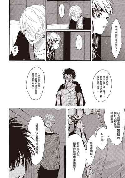 第112頁圖