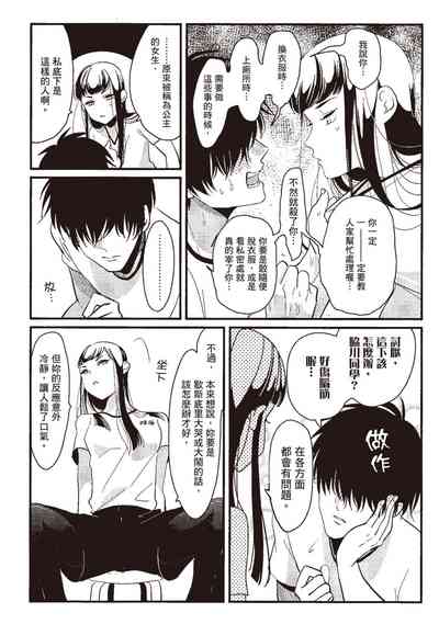第140頁圖