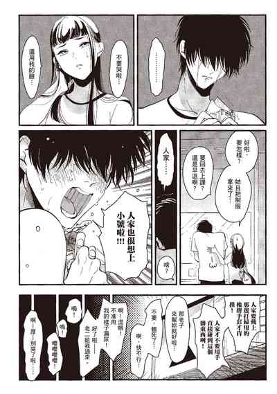 第144頁圖