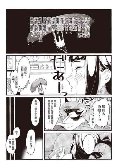 第160頁圖