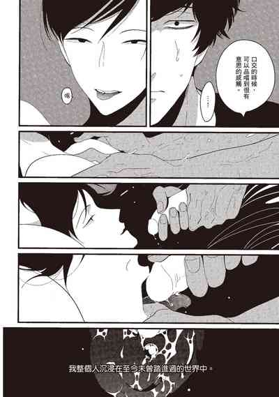 第64頁圖