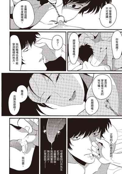 第68頁圖