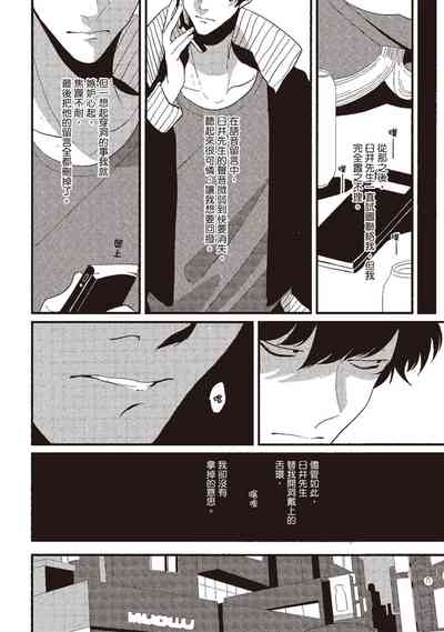 第80頁圖