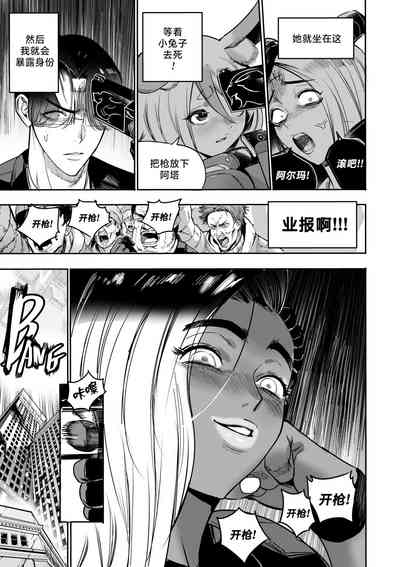 第20頁圖