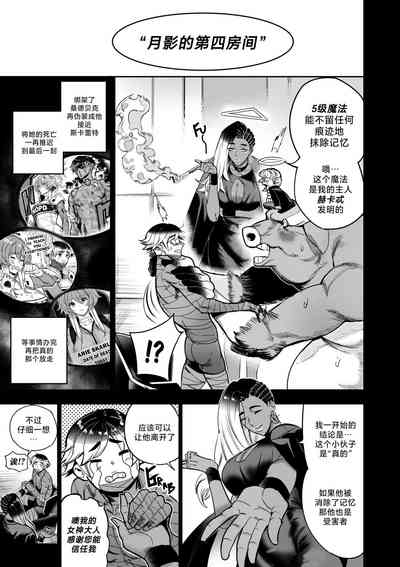 第4頁圖