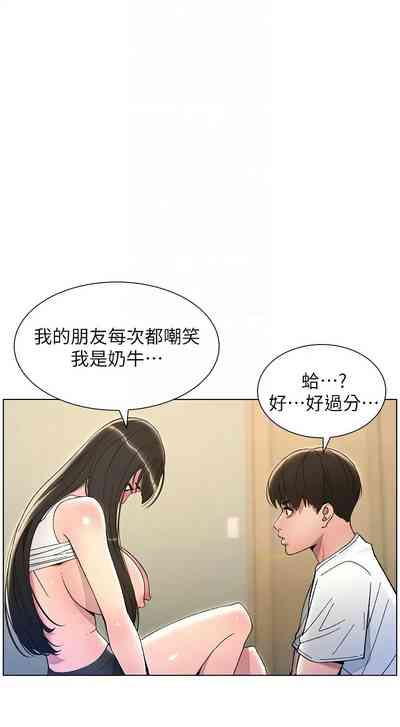 第280頁圖