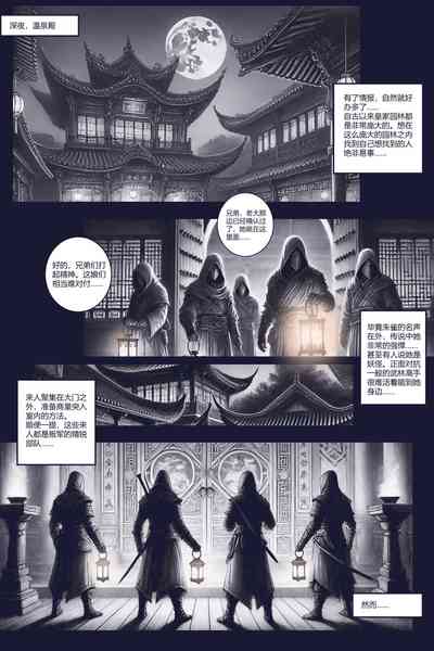 第8頁圖