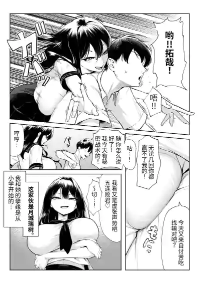 第4页图