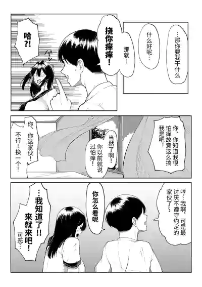 第8页图