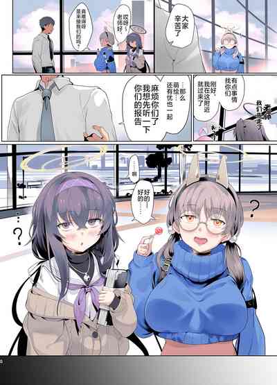 第4页图