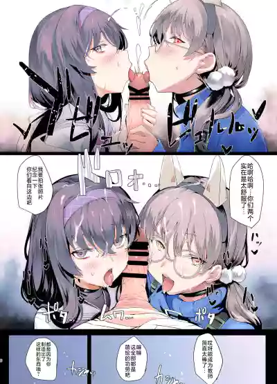 第8页图