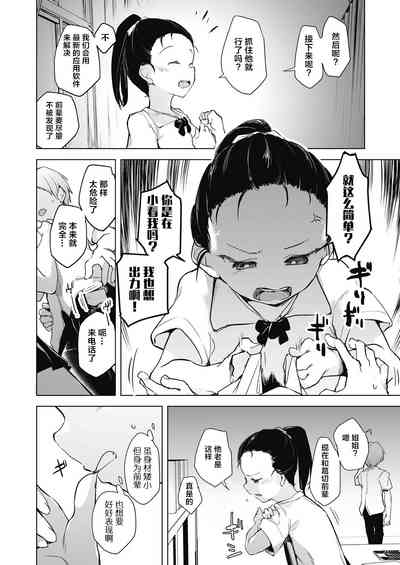 第108頁圖