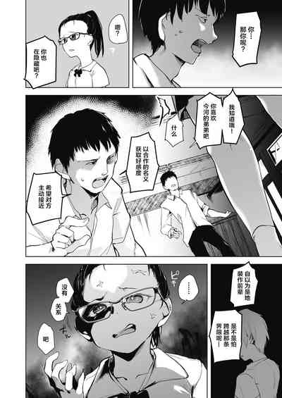 第112頁圖