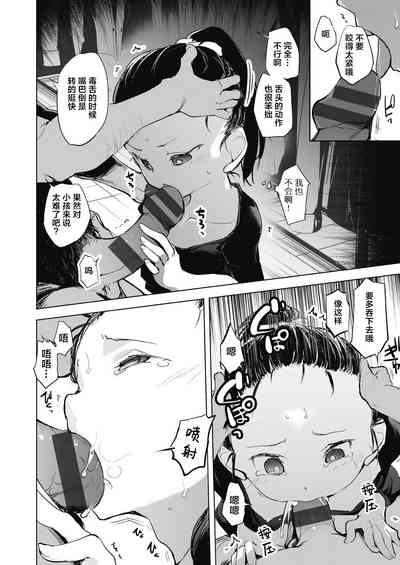 第116頁圖