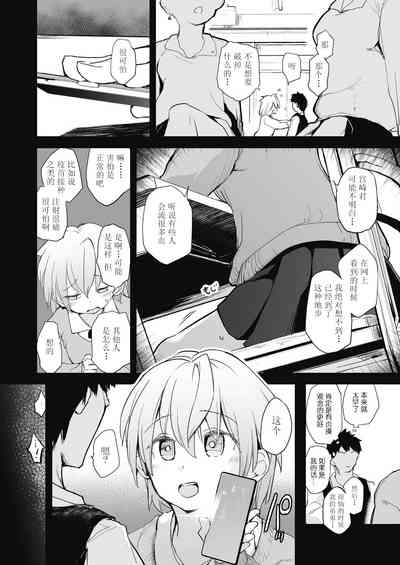 第132頁圖