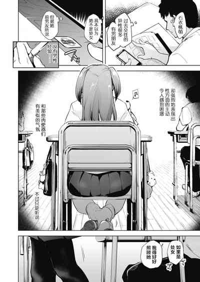 第76頁圖