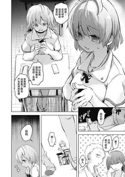 第8頁圖