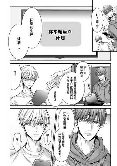 第112页图