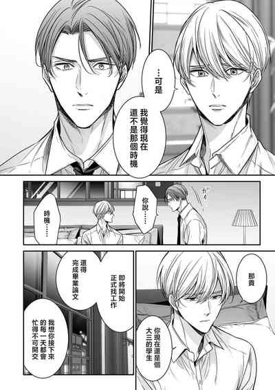 第76页图