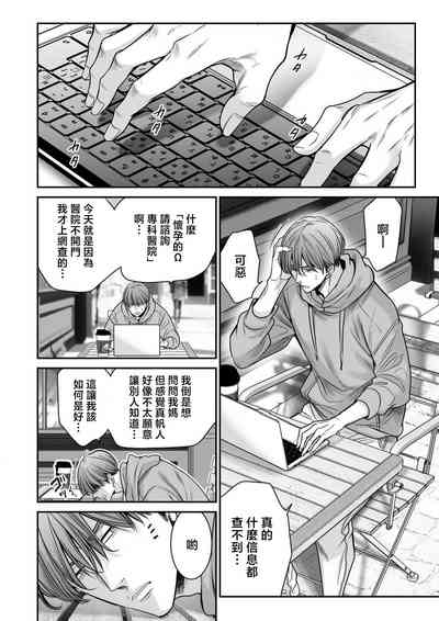 第88页图