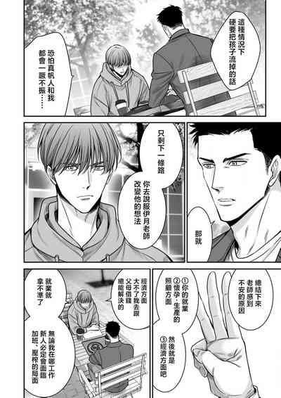 第96页图