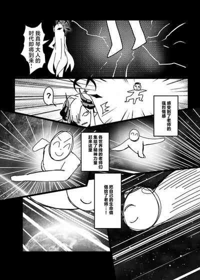 第24页图