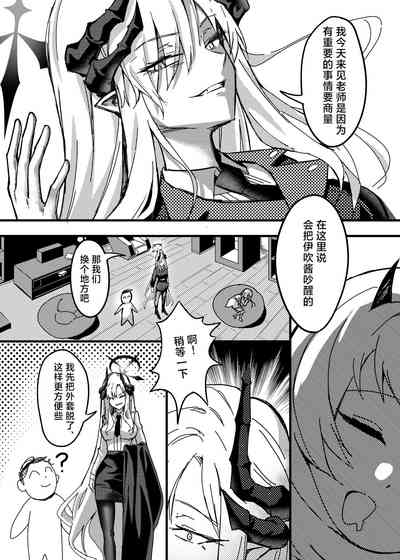 第4页图