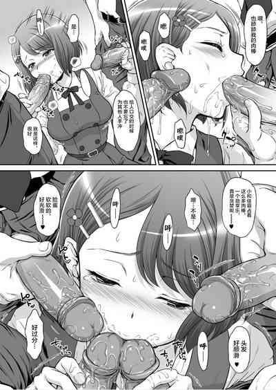 第8页图