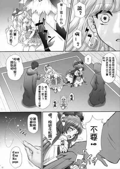 第12页图