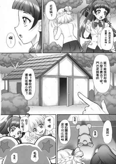 第8页图