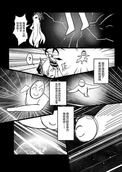 第24页图