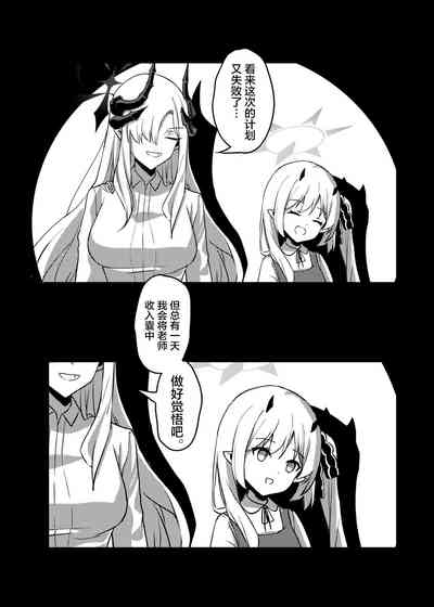 第28页图