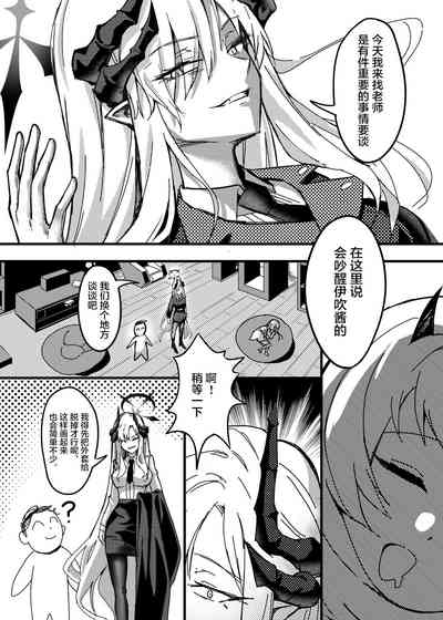 第4页图