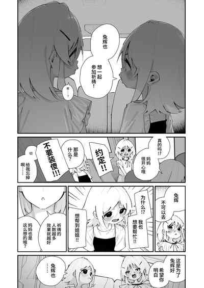第32頁圖