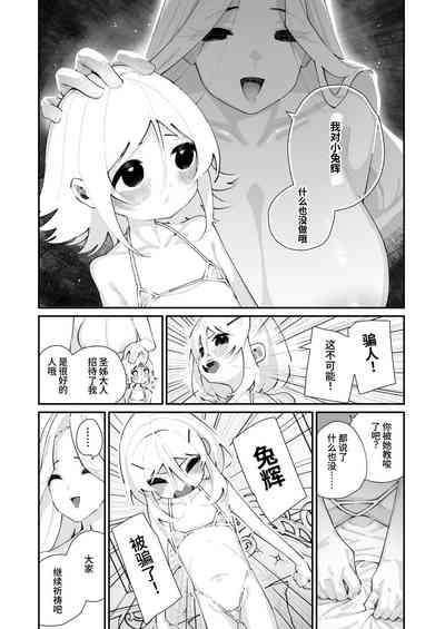 第36頁圖