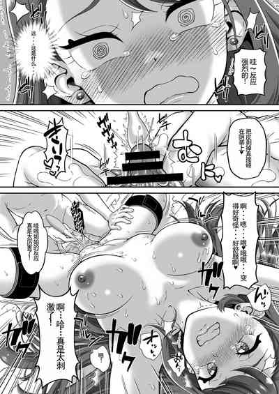 第16頁圖