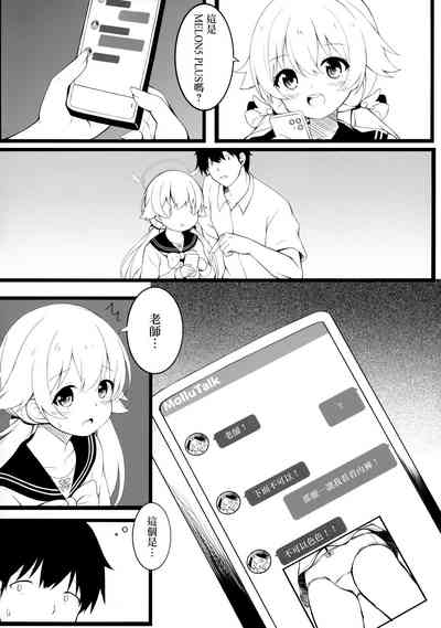 第4頁圖