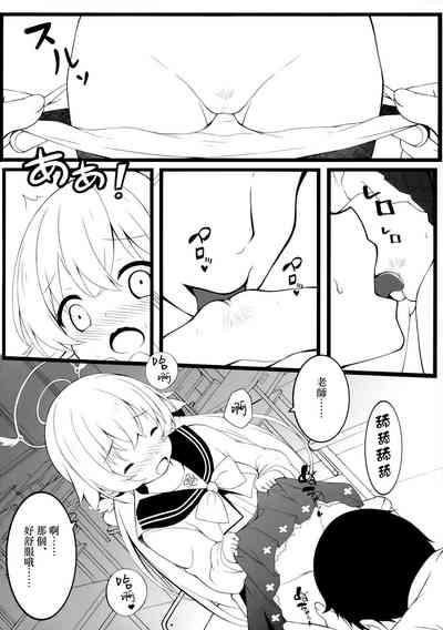 第8頁圖
