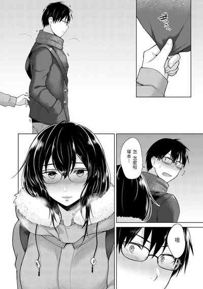 第88页图