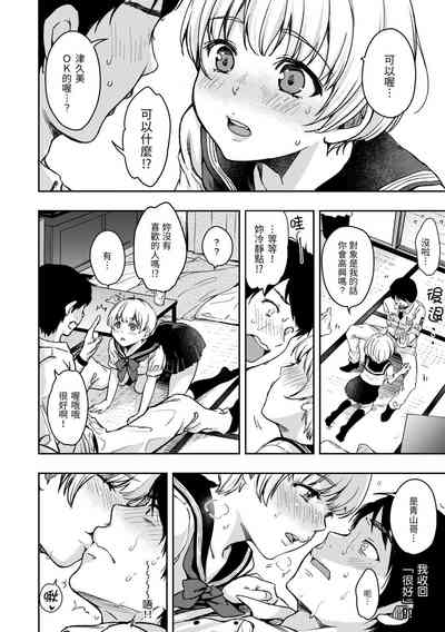 第144頁圖