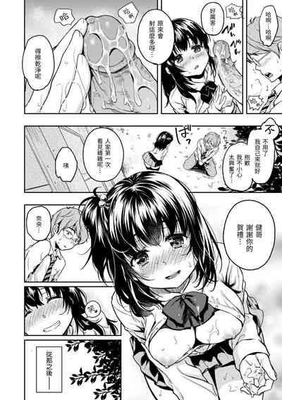 第16頁圖